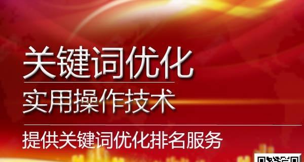 新站的排名影响因素（从网站内容、技术和外部因素三个方面分析）