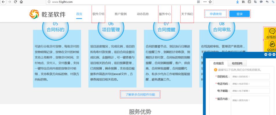 如何持续更新高质量内容提升新站排名收录（10个段落详解如何为新站不断添加高质量内容）