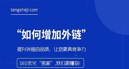 新站上线SEO优化指南（从0到1，如何打造一份完美的SEO优化方案）