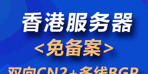 如何修正网站快照更新日期（操作方法详解，让您的网站保持最新）