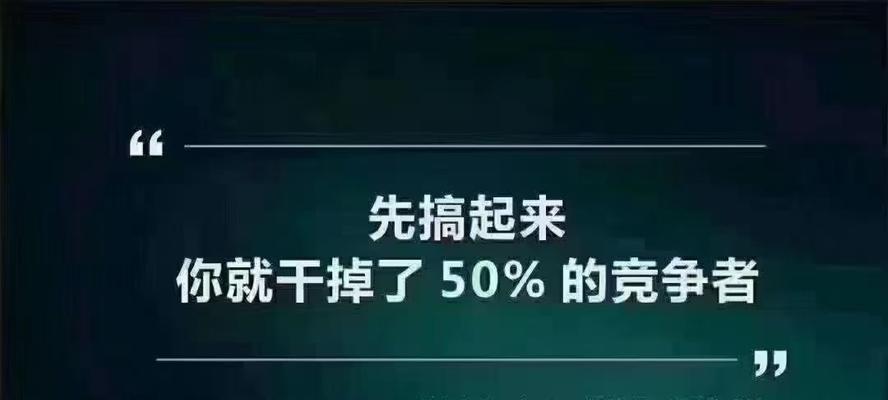 如何选对优化，让更多意向客户找到你？（教你如何通过优化提高网站流量）