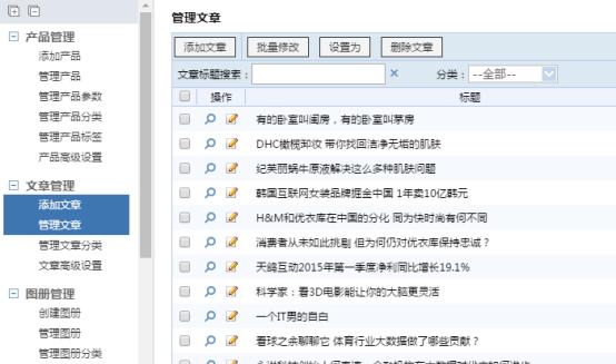 选择网站模板的注意事项和技巧（选择网站模板的注意事项和技巧）