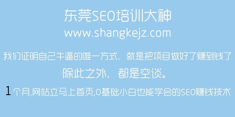 选择新老域名做SEO（从SEO角度考虑，新老域名有什么优劣之分？）