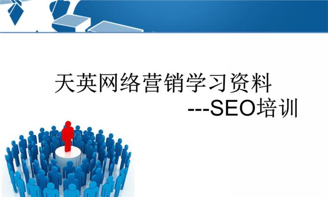 为什么学不好SEO？——深度探究SEO学习难点（原因解析及解决方法）