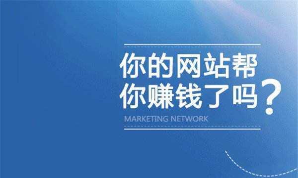 学会SEO，开启赚钱之路！（掌握SEO技巧，实现网络营销的无限可能！）