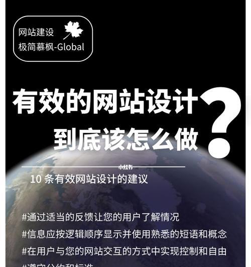 如何预估网站流量？（掌握这些技巧，让你的网站流量倍增）