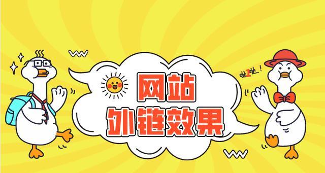 如何诊断一个网站的好坏？（从这些角度来看，你会懂得如何判断一个网站的优劣）