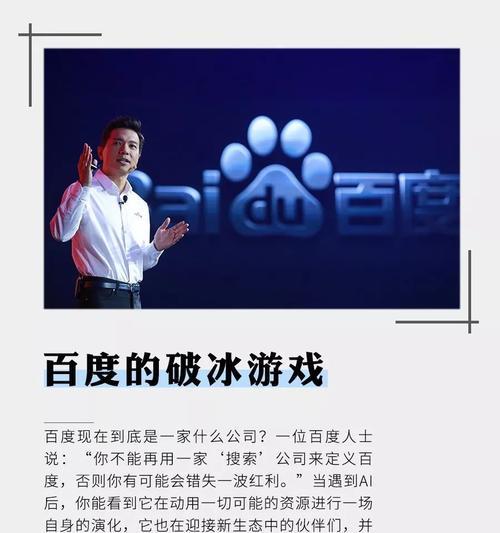 如何提升网站百度收录：详解有效方法