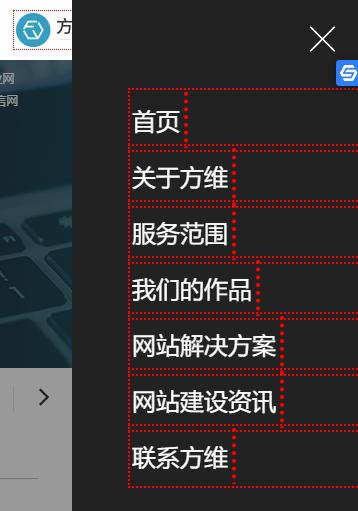 打造吸引用户的移动端网站设计（从用户角度出发，实现精准营销）