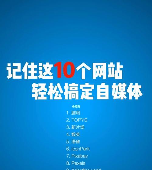 营销网站排名的重要性（为什么营销网站的排名和普通网站不一样？）