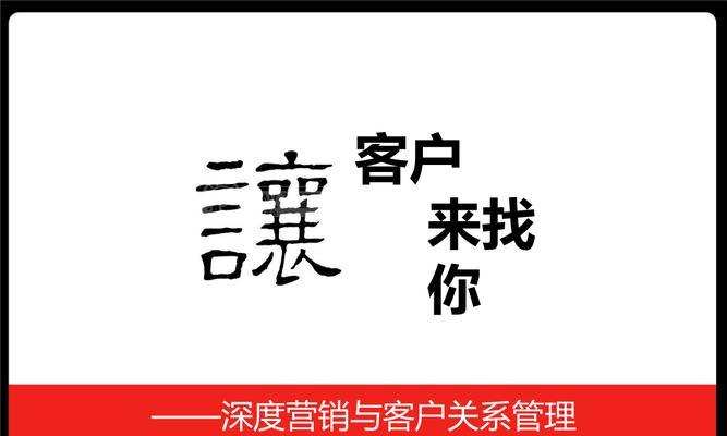 如何通过营销网站获得大量客户（营销网站的客户获取策略）