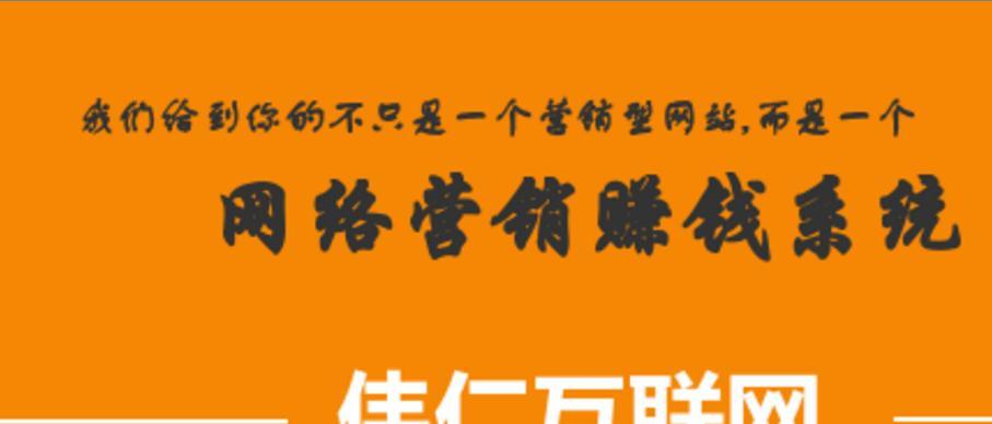 营销型企业网站的根本目的（如何通过企业网站提高销售额）