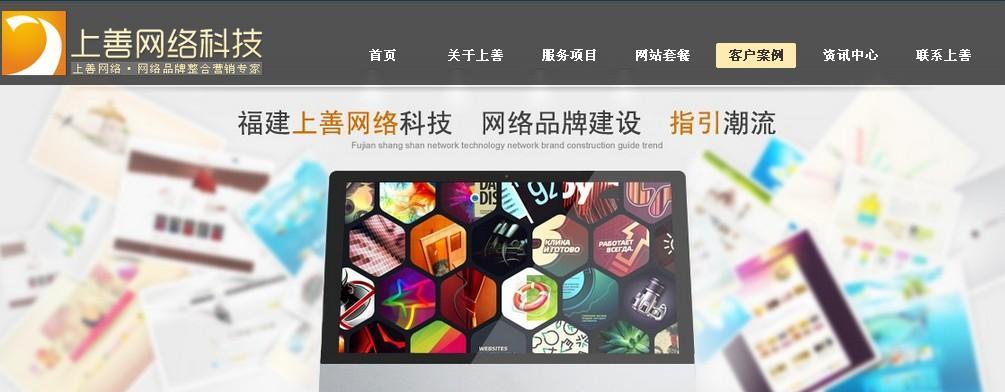 打造营销型企业网站，提升品牌价值（以用户为中心，注重内容营销，以数据为驱动）