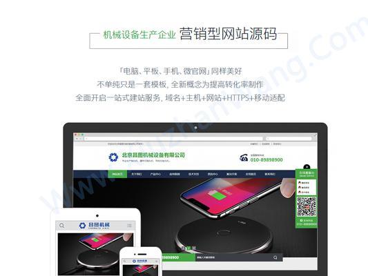 打造营销型网站，吸引更多用户（从用户体验、SEO、内容营销等多方面入手）