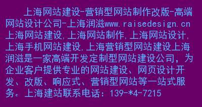 打造营销型网站的10种工具（提升网站流量，提高转化率，实现营销目标）