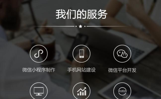 营销型网站的优势（为什么企业需要一个营销型网站？）