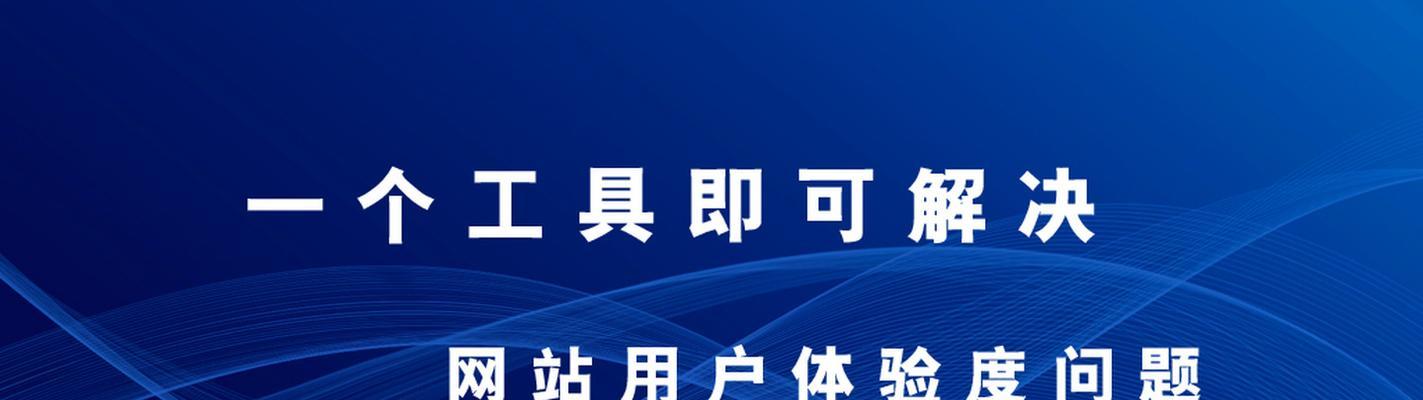 如何让营销型网站更容易获得排名？（揭秘让营销型网站获得排名的十大秘诀！）