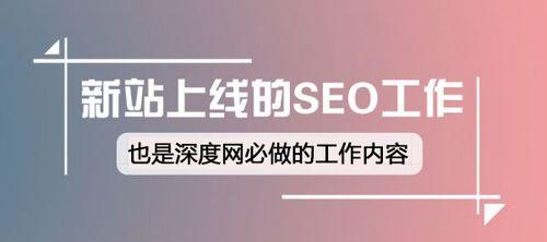 为什么营销型网站没有效果？（探究营销型网站未能取得预期成效的原因，以及解决方案）