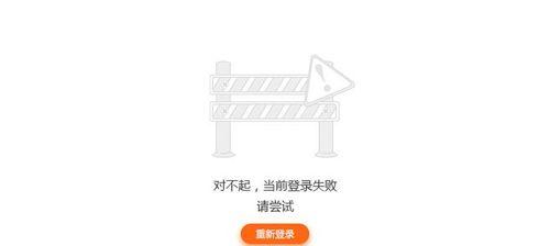 营销型网站404页面的重要性（为什么设置404页面是提高用户体验和转化率的关键？）