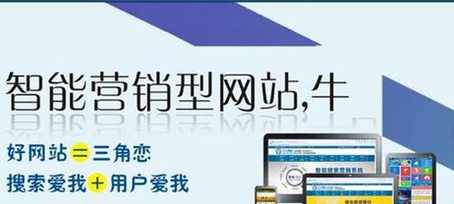 如何有效进行营销型网站友链建设？（掌握友链建设的关键，提升网站流量和权威度）