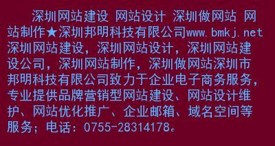 如何选择适合营销的网站域名（域名选择技巧分享，助力网站营销）