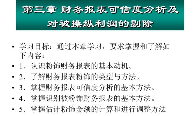 如何提高网站可信度？（影响网站可信度的因素及应对策略）