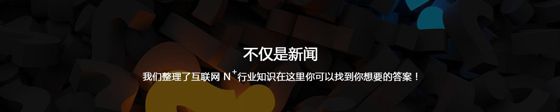 如何避免影响网站排名的行为（有效规避网站SEO中的“大忌”）