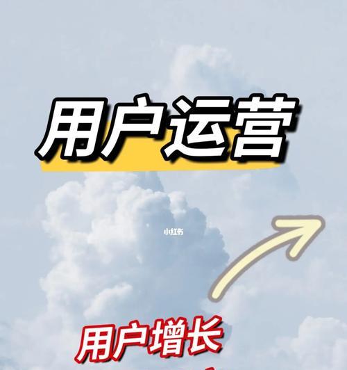 如何提高用户参与网站推广？（让用户成为你的推广大军）