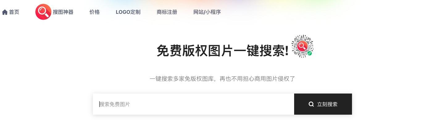 如何有效预防网站搜索量突然下降？（掌握搜索引擎算法变化，提升网站用户体验）