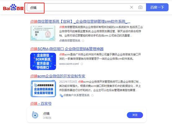 如何用指数创建库改善网站跳出率？（利用搜索指数提高用户体验）