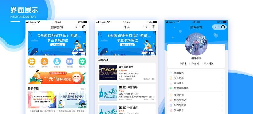 优化登陆页面的规则：让用户快速登陆