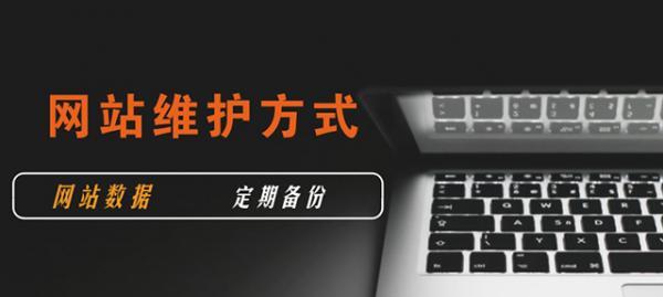 优化平台共享五大法宝，助力排名提升（从内部和外部角度优化，让搜索引擎更喜欢你的网站）