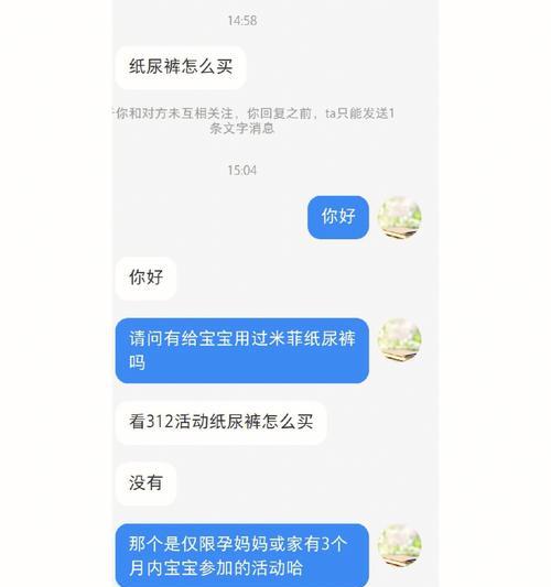 小红书薯币充值攻略（教你如何快速、安全地充值薯币，畅玩小红书）