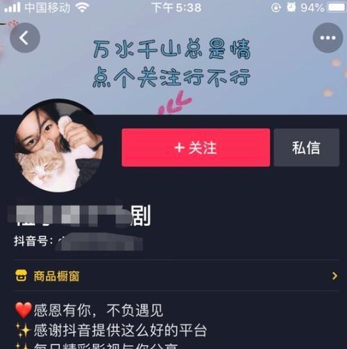 从0到800万，探究影视号在抖音上的潜力（一个月涨粉800万，这个影视号的成功之路能否复制？）