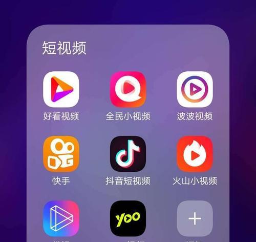 如何制作优质的抖音短视频（从拍摄到后期剪辑，教你一步步制作出引人入胜的短视频）