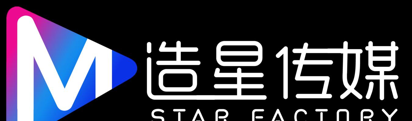 直播间的“造星”现象——从网络小众到实体偶像的制造（直播间现象下，如何利用互联网平台制造偶像？）