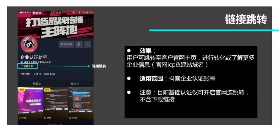 指客传媒教你玩转抖音（打造高质量内容让你在抖音脱颖而出）