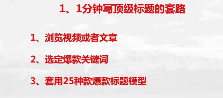 自媒体广告费究竟是多少钱？（揭秘自媒体广告费的真实价格，让你不再茫然）