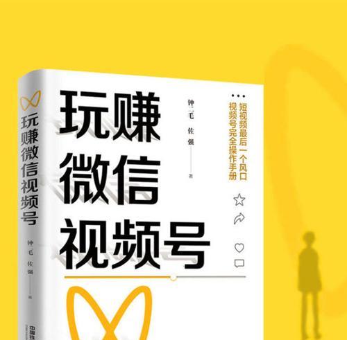 最新短视频爆款方法（如何制作引爆短视频？-短视频制作方法、技巧和经验分享）