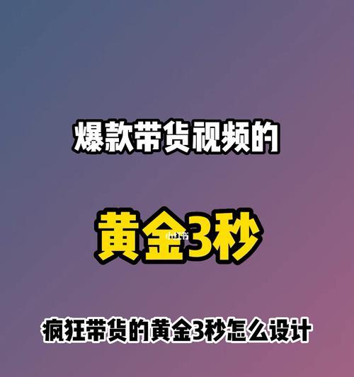 最新短视频爆款方法（如何制作引爆短视频？-短视频制作方法、技巧和经验分享）