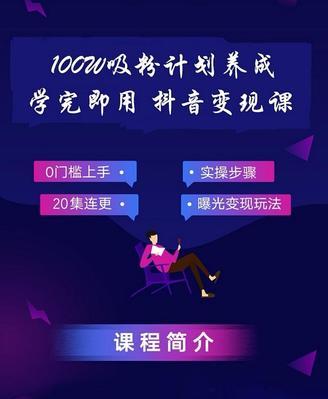 抖音短视频快速涨粉10个技巧（打造个性化内容，吸引关注）