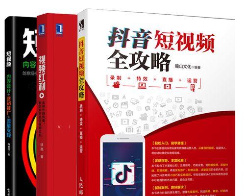 2023年，中小企业如何抓住抖音流量（抖音已成为新时代的流量入口，中小企业怎样才能在其中获得成功？）