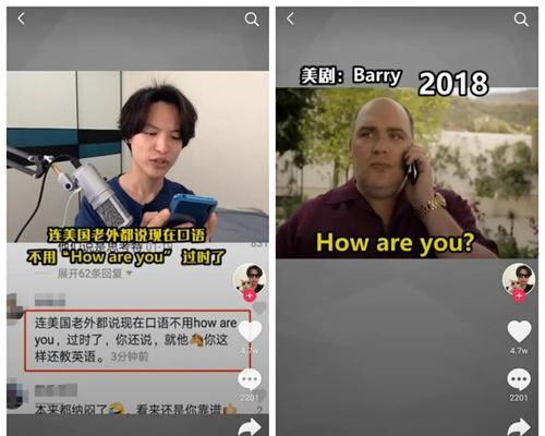 如何从5个角度做出高流量的抖音视频？（掌握5个关键技巧，成为抖音达人！）