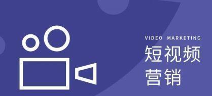 如何从5个角度做出高流量的抖音视频？（掌握5个关键技巧，成为抖音达人！）