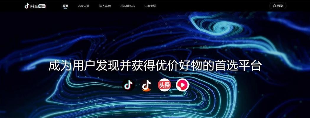 从零开始运营抖音，必须掌握的66个术语（成为抖音达人，你需要了解的66个）