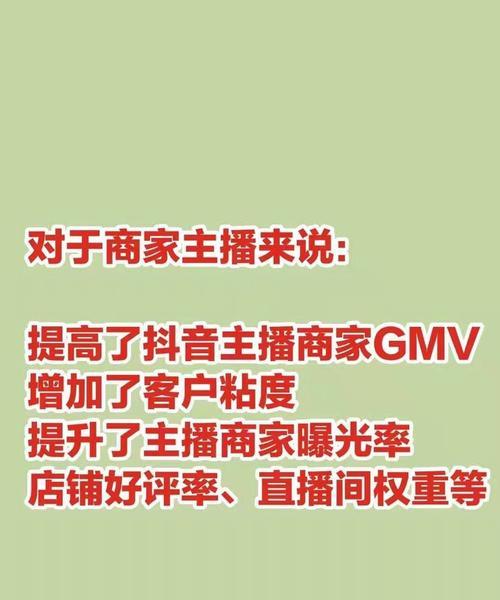 不开橱窗也能轻松带货分佣，教你在抖音上赚钱的秘诀（借助新功能和工具，抖音成为一站式带货平台，）