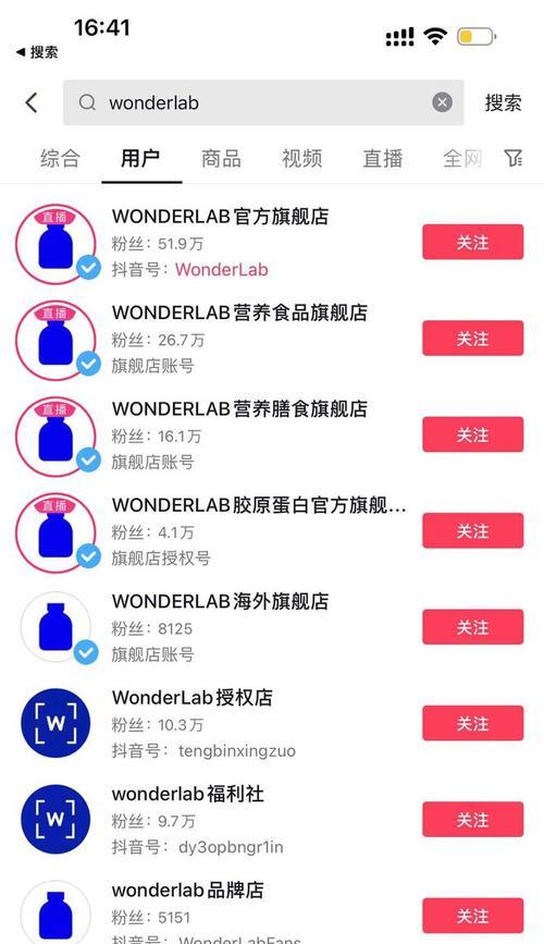 探析抖音高客单价商品销路不佳的原因（从产品本身到市场营销解析高客单价商品销售难题）