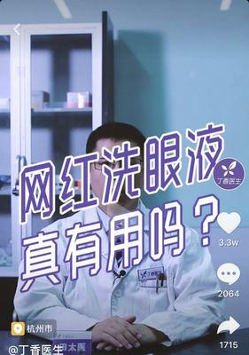 抖音盒子带来的三点思考（抖音盒子，新时代的热门产品；三点思考，值得关注的重要问题）