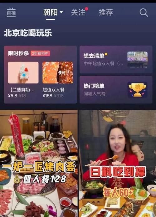 探访抖音美食网红背后的运营之道（揭秘抖音美食探店的背后故事，从视频到运营全面解析）