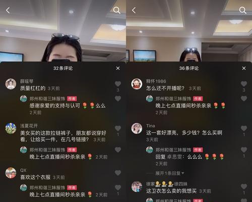 抖音直播带货的4大数据分析（探究带动直播带货潮流的数据本质）